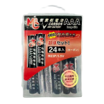 R03P AAA No. 7 carbon battery